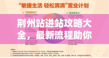 關于我們 第3頁