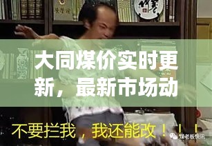 政企行業數字化軟件 第4頁