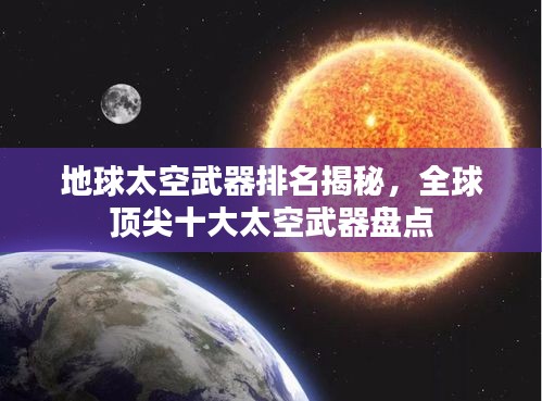 2025年6月 第5頁
