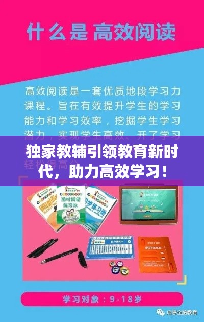 2025年6月 第4頁